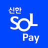 신한 SOL Pay